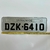 Placa Mini - 36 x 11,5 - Cinza Refletiva (Modelo Quadrado) - Letras 4 x 3,5
