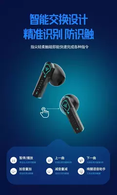 Mecha estilo sem fio gaming fone de ouvido tws bluetooth 5.3 baixa latência jog