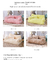 Sofá pet luxo de pelúcia Super macio, quente Cat Bed, destacável - loja online