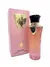 Tibyan Al Wataniah 100ml - comprar online