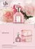 Selena Al Wataniah 100ml en internet