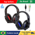 Fone De Ouvido Microfone para PS4, Gamer A-302 P2, Para Com Fone De Ouvido - comprar online