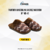 Pantufa Masculina Xadrez Marrom 40/41 - comprar online