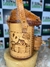 Garrafa Térmica 2,5L Paisagem – Couro Vermelho Premium - comprar online
