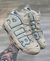 Nike Air More Uptempo