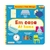 Em Casa / At Home - Encontrar e Falar Bilíngue - comprar online