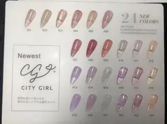 BASE RUBBER CITY GIRL - comprar online