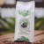 Cafe topazio grão - Grãos do Cerrado