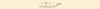 Banner gamik