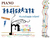 Piano - Instrumento Musicalizador - Volume I