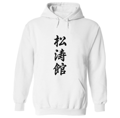 Buzo Canguro Niño taekwondo letras- BSDTD2 en internet