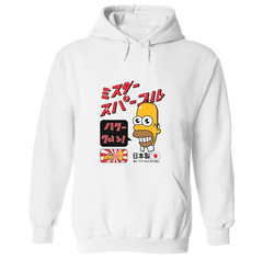 Buzo Canguro Niño Los Simson homero japonés- BSDALS5 - comprar online