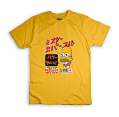 Remera Los Simson homero japonés- BSDALS5 - Blockbuster Store