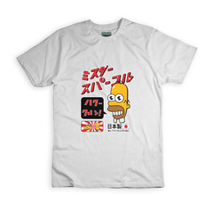 Remera Los Simson homero japonés- BSDALS5 - comprar online