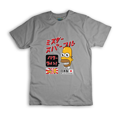 Remera Niño Los Simson homero japonés- BSDALS5 - comprar online