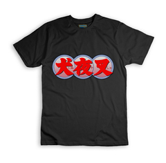 Imagen de Remera Inuyasha Logo - BBSI2
