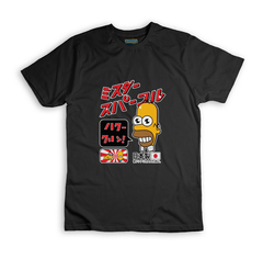 Remera Niño Los Simson homero japonés- BSDALS5 - tienda online
