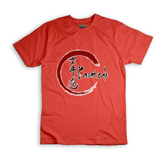 Imagen de Remera Niño Karate letras - BSDK2