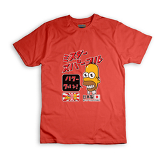 Remera Niño Los Simson homero japonés- BSDALS5 - comprar online