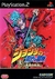 Jojo no Kimyou na Bouken: Ougon no Kaze (English Patched)