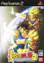 Dragon Ball Z 2 (Japan)