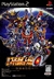 Dai-3-Ji Super Robot Taisen Alpha: Shuuen no Ginga e (Japan)