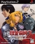 Fullmetal Alchemist 3: Kami o Tsugu Shoujo (Japan)