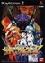 Neon Genesis Evangelion
