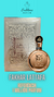 Perfume Árabe Fakhar Gold Extrait Eau de Parfum Lattafa 100 mL (1 Million) - comprar online