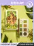 PALETA DE SOMBRAS ZODIACO SHEGLAM
