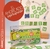 AHORCADO IMPRENTA . SET POR 81 IMANES LETRAS DE 3X3CM
