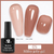BOZLIN-Gel Transparente para Unhas, Geleia Vermelha, Cereja, Cor Translúcida, S - loja online