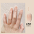MAYCHAO-Gel de medida Nude Transparente, Esmalte, Semi Permanente, Top Coat, Soa - loja online