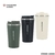 VASO TERMICO UNICROSS 420ml 62.X1811