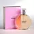 Chanel Chance EDT 50ml en internet