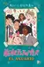 Heartstopper - El Anuario