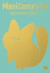 Portada del libro "Miami Century Fox" de Legna Rodríguez Iglesias, con un diseño minimalista que muestra una figura dorada de un zorro sobre un fondo turquesa.