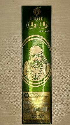 PARAMA GURU X 1 en internet