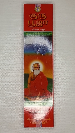 GURU POOJA X 1 - comprar online