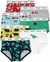 Cueca Infantil Menino Estampada Kit Com 7 Peças Carters