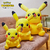 Pikachu - Pokemon