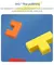 Quebra-Cabeça de Madeira (Tangram) - comprar online