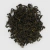Chá Preto Sítio Shimada 100g na internet