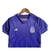 Kit Infantil Argentina II 23/24 - Adidas - Roxo na internet