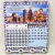 Porta chave com calendário católico