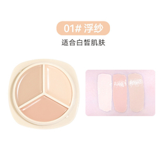 Novo concealer tri-color - comprar online