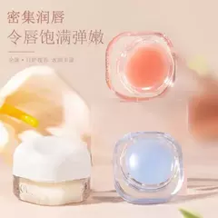 NOVO BALMSAMO CON AROMA FRUTAL