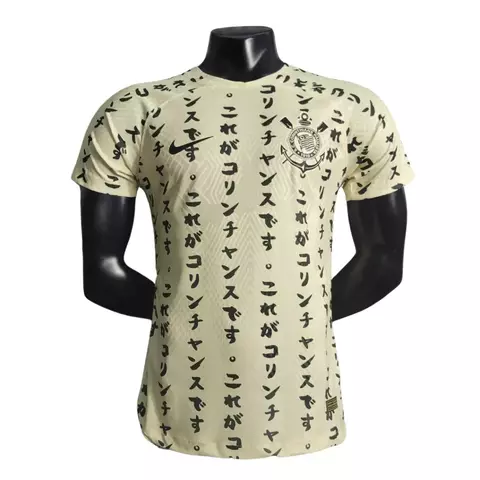 Camisa Corinthians III 22/23 Jogador Nike Masculina - Creme