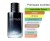 100 - Brand Collection (referência olfativa Sauvage) na internet
