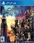 KINGDOM HEARTS 3